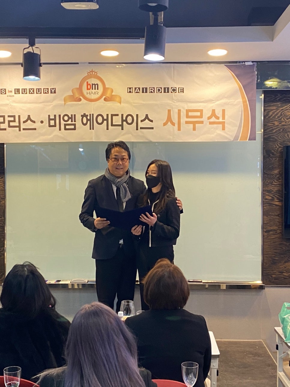헤어메세지 이미지
