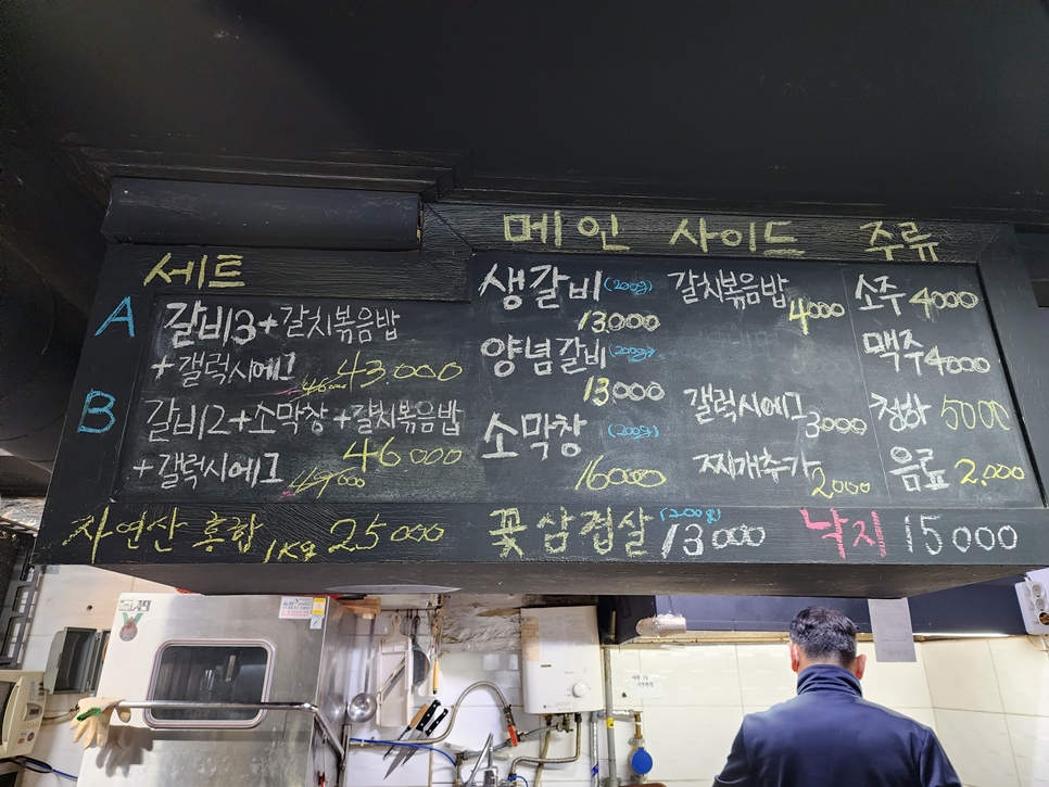 볶음밥T.F 이미지