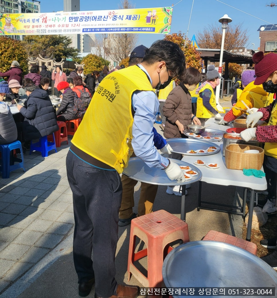 부산전문장례식장주 이미지