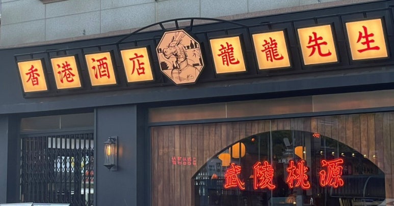 용용선생 관평점 이미지