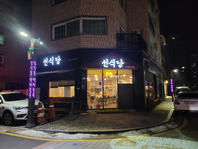 월선식당 이미지