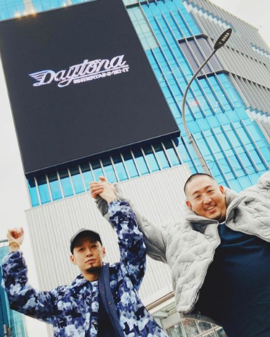 데이토나레코즈 이미지