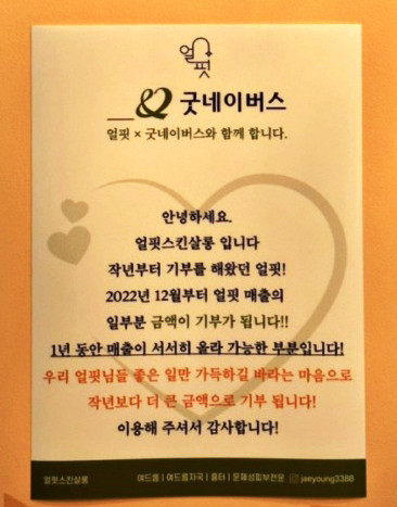 더 스킨 살롱 이미지