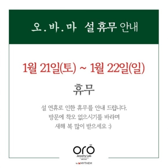 오!바 이미지