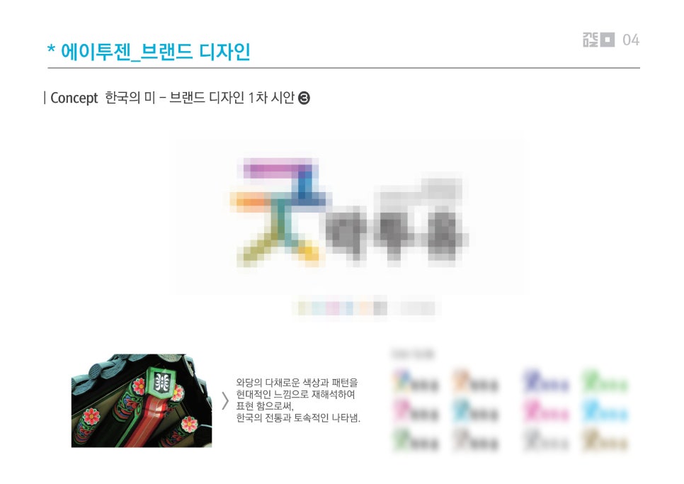 세종디자인 이미지