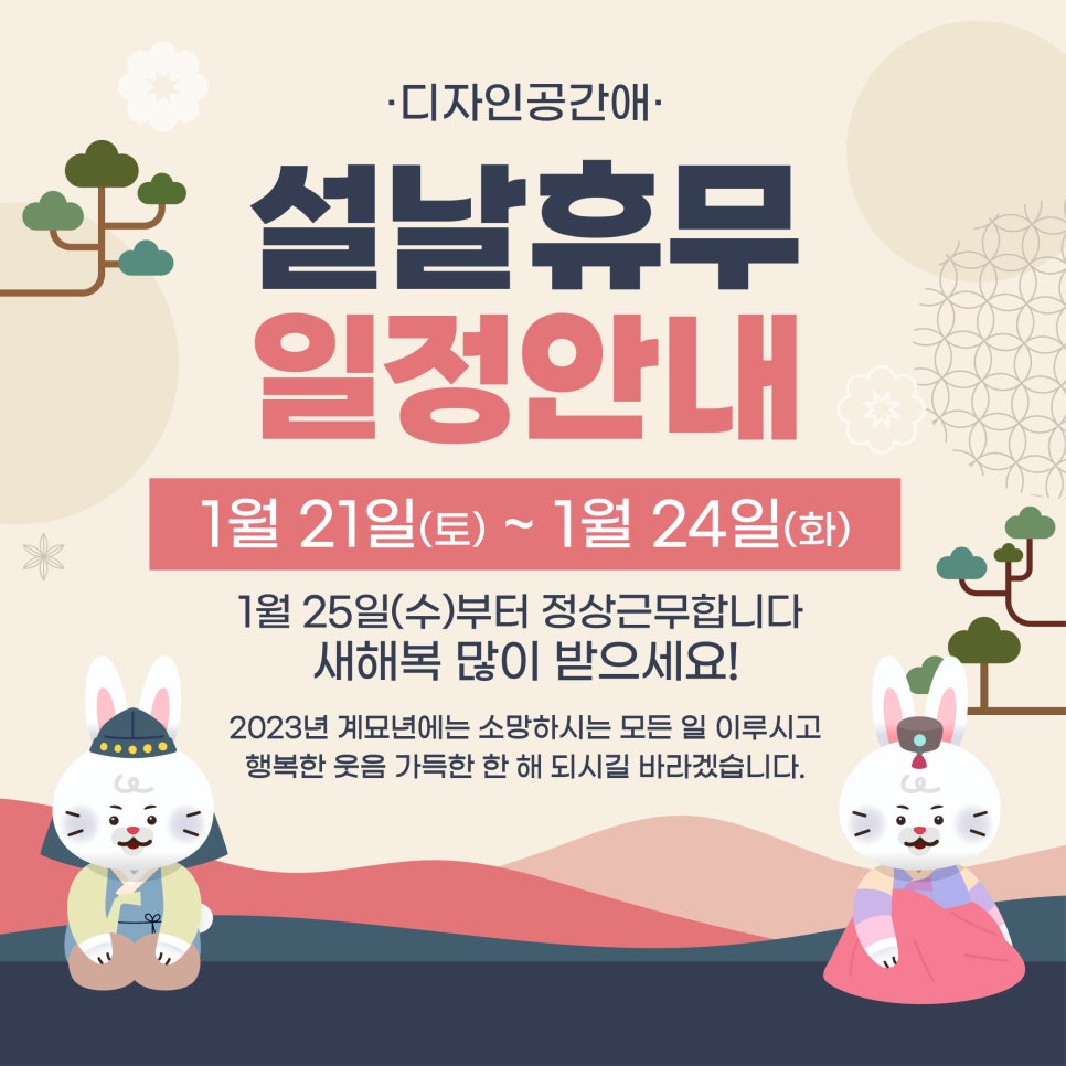 디자인공간애 이미지
