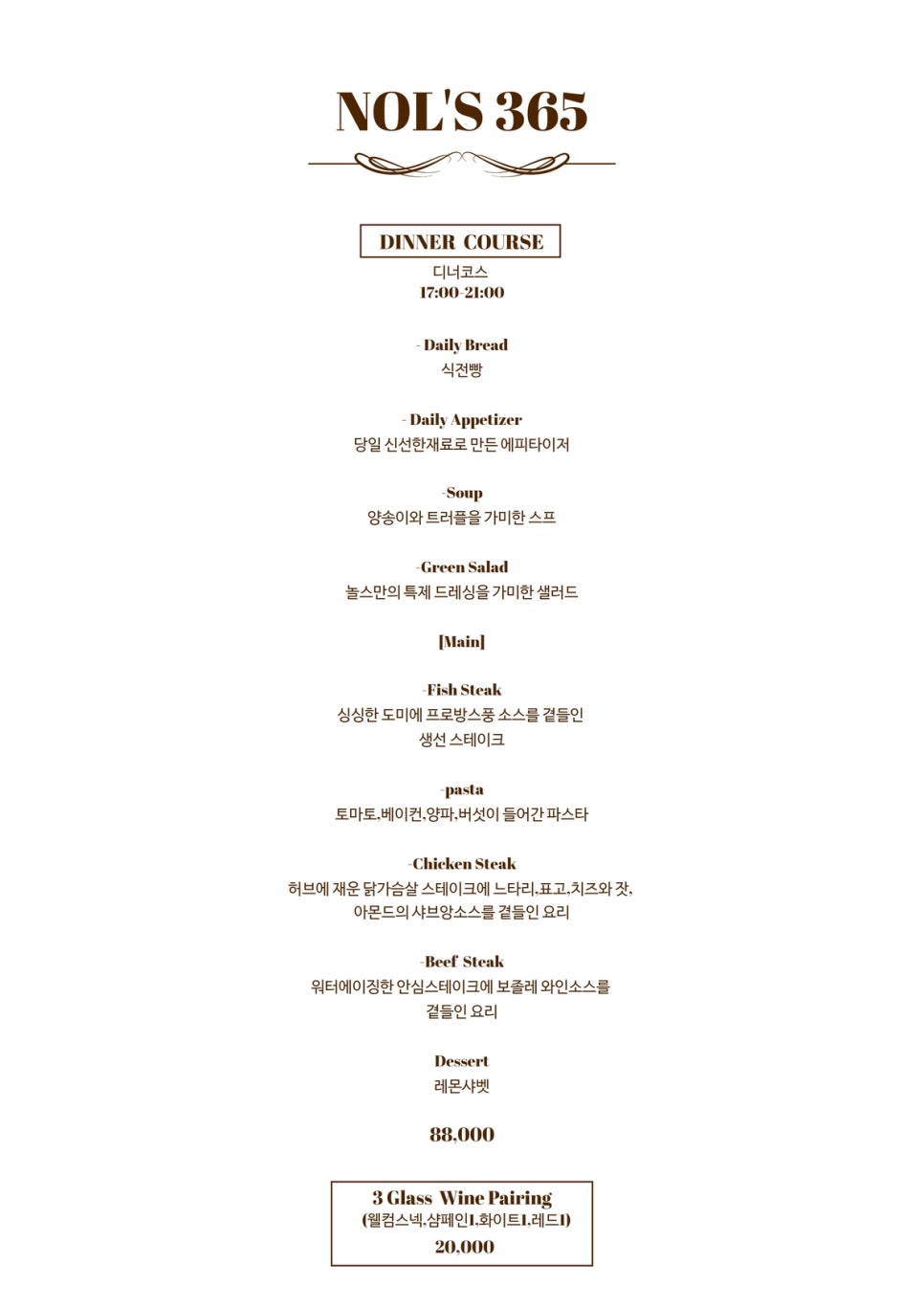 놀스365 이미지