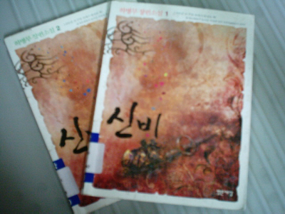 하병무 이미지