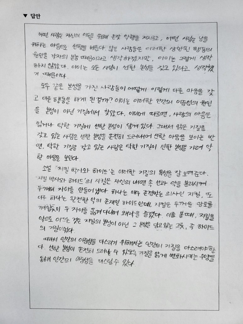 엠이이 이미지