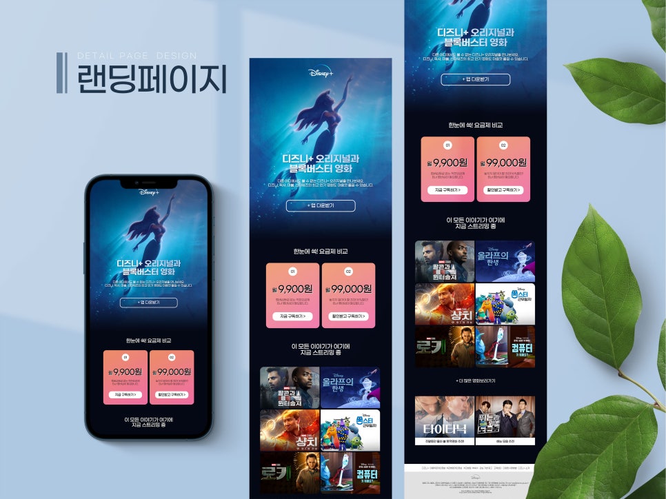 해안컴퍼니 이미지