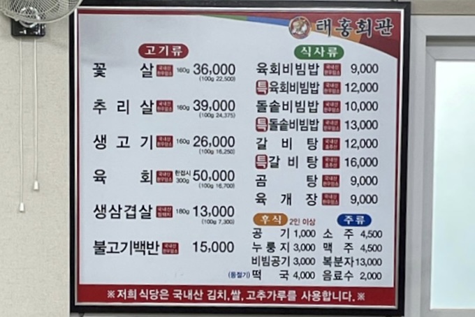 태홍회관 이미지