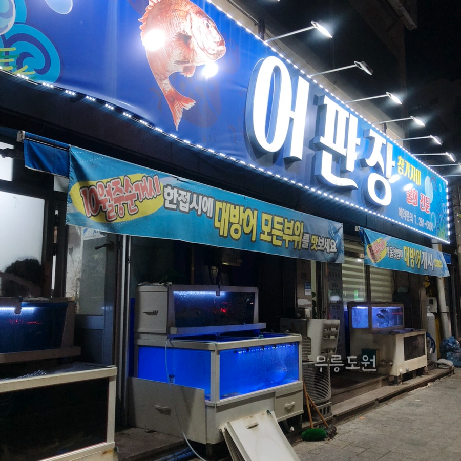 파크랜드포항 이미지