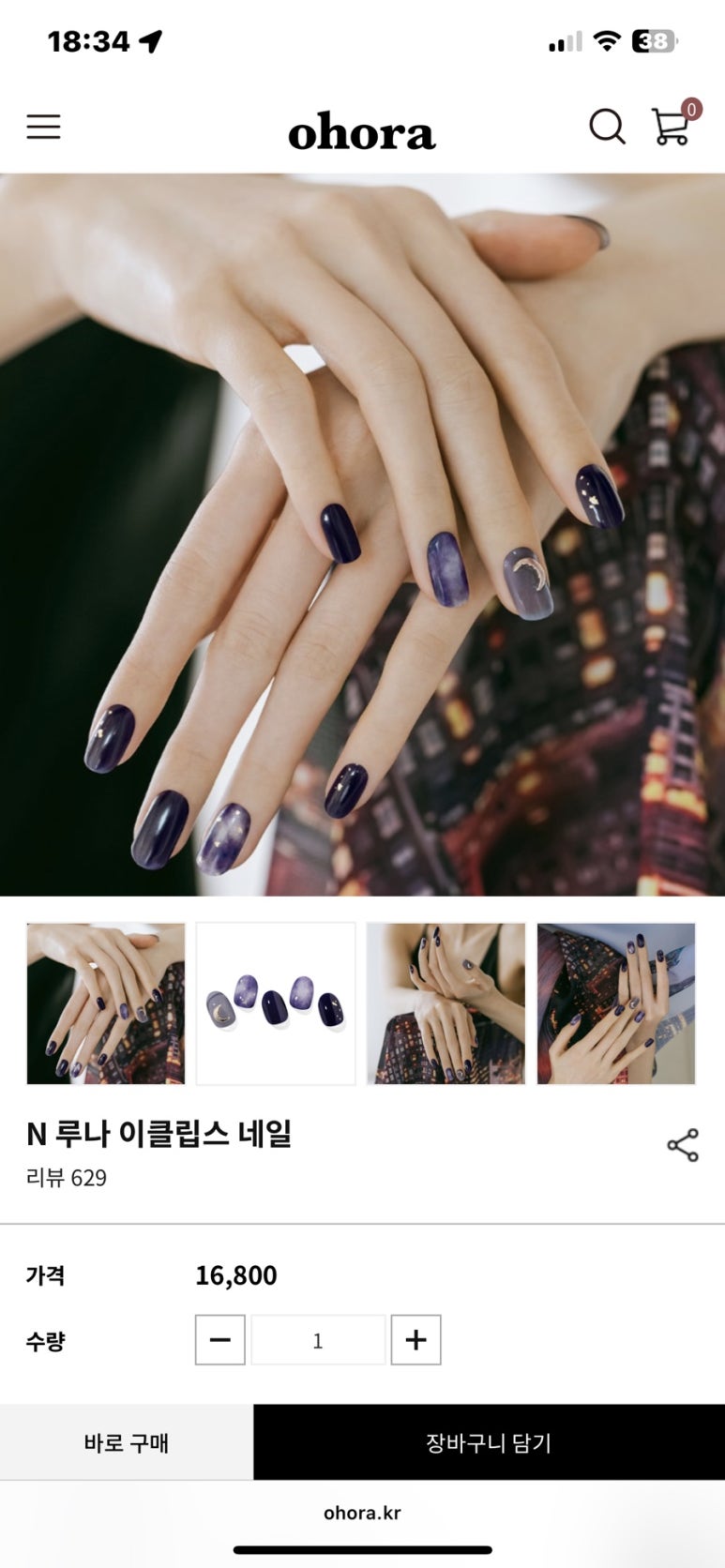 엘스네일 이미지
