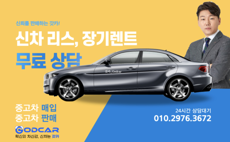 차신감 이미지