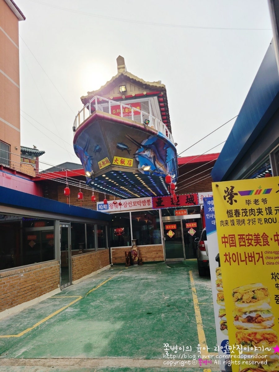 아방성 이미지