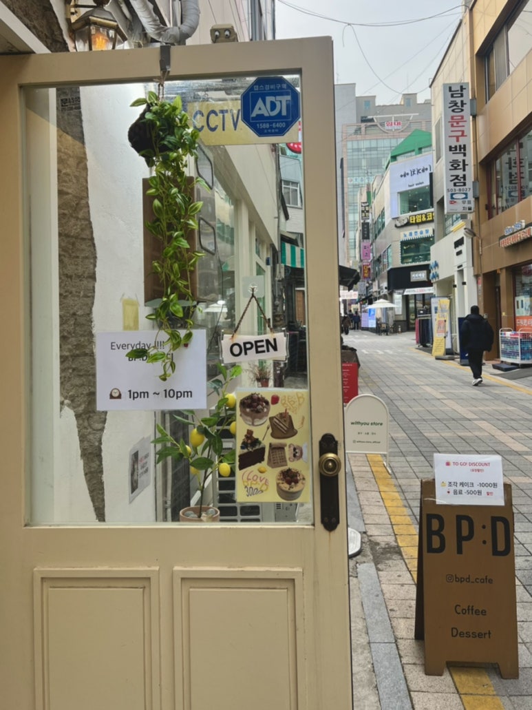 비피디카페(BPD Cafe) 이미지