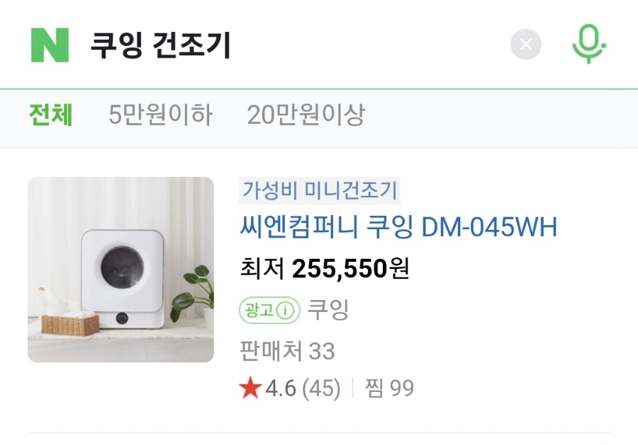 씨엔컴퍼니 이미지