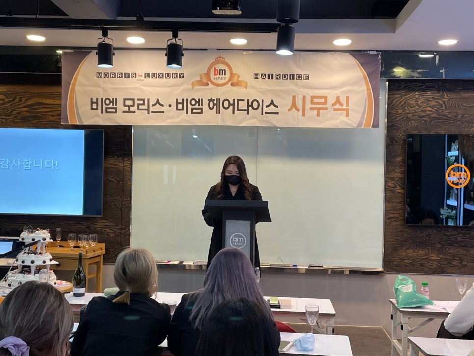 헤어메세지 이미지