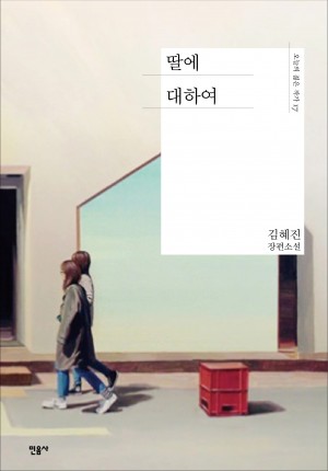 하라매 이미지