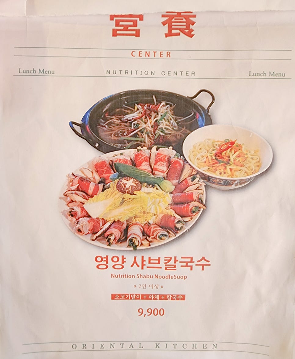 거제 영양센터 이미지