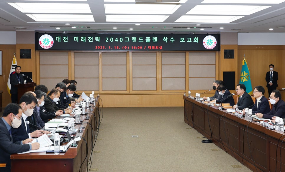 미래플랜 이미지