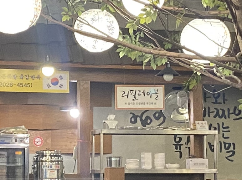 육감만족가산디지털역점 이미지