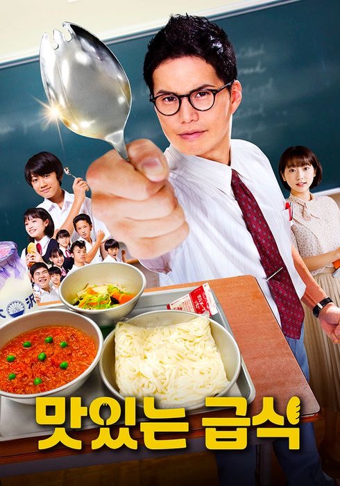 잇치 이미지