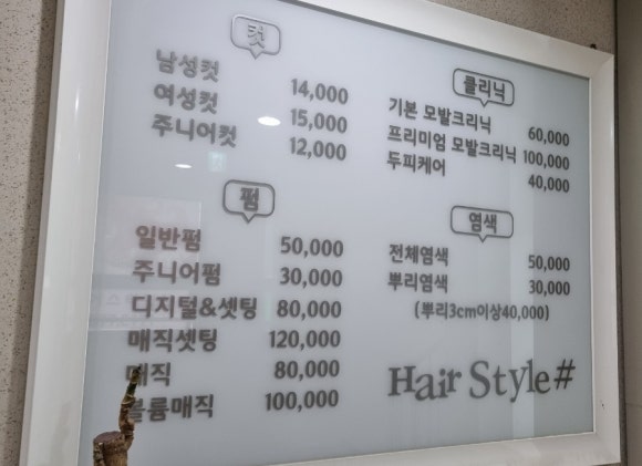 쭌헤어 이미지
