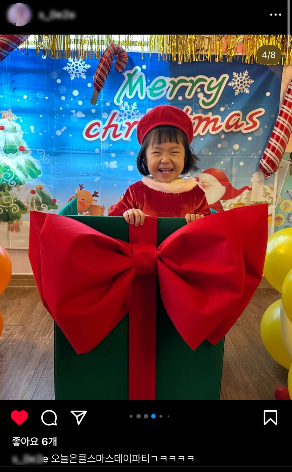 해와달유치원어린이집 이미지