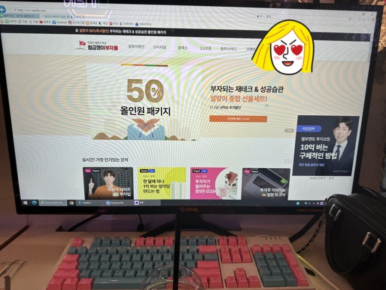 포텐PC 이미지