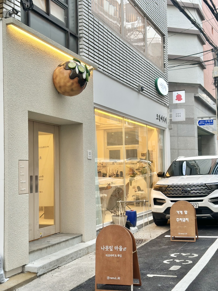 부민인테리어 이미지