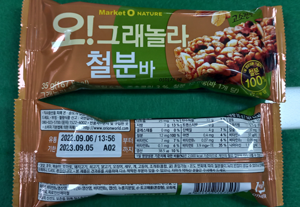 농업회사법인 통 주식회사 이미지