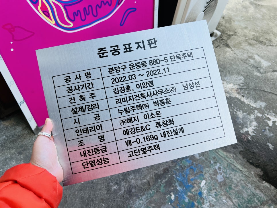 라인전기 이미지