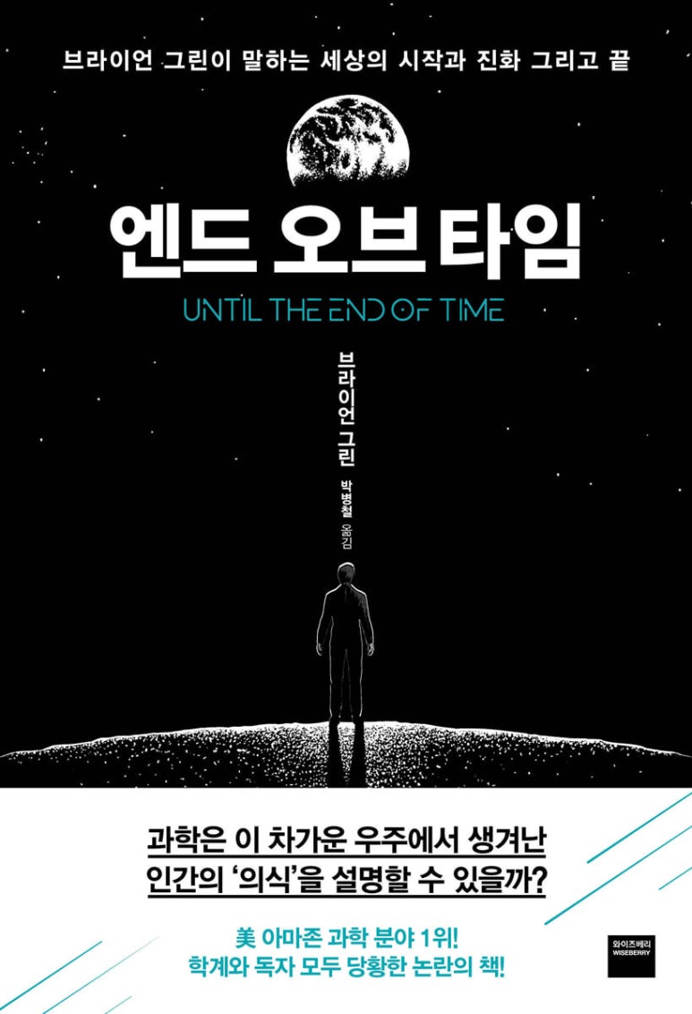 오브타임 이미지