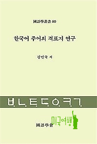 법무법인대경종합법률사무소 이미지