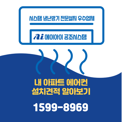 금광공조 이미지