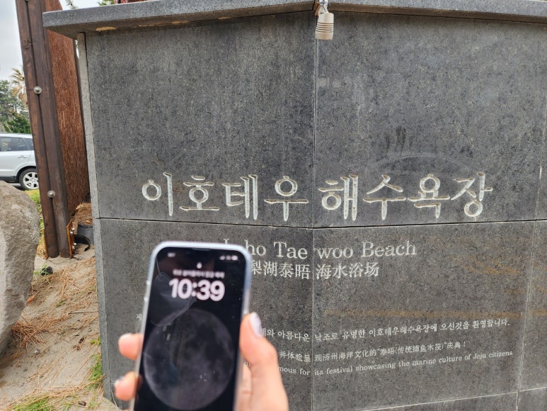 맥앤윕 이미지