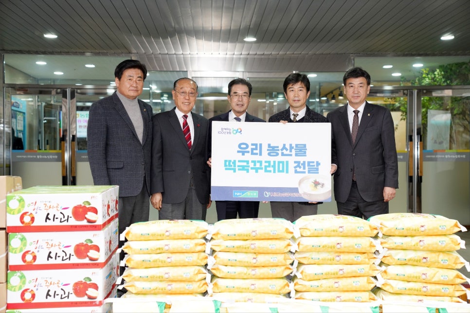 광주시노인복지관 이미지