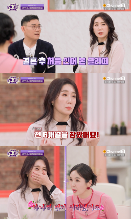 입맛언니 이미지