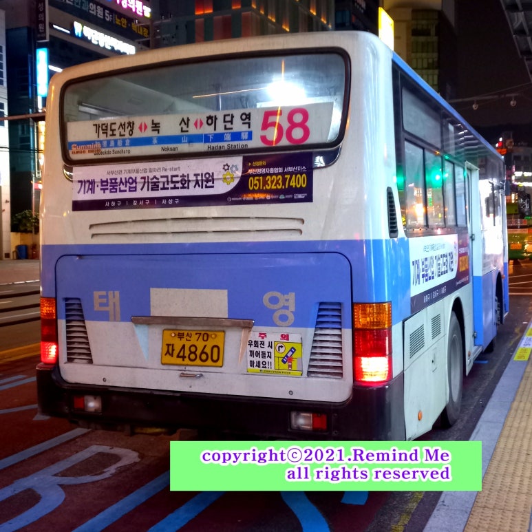 태광물류(주) 이미지