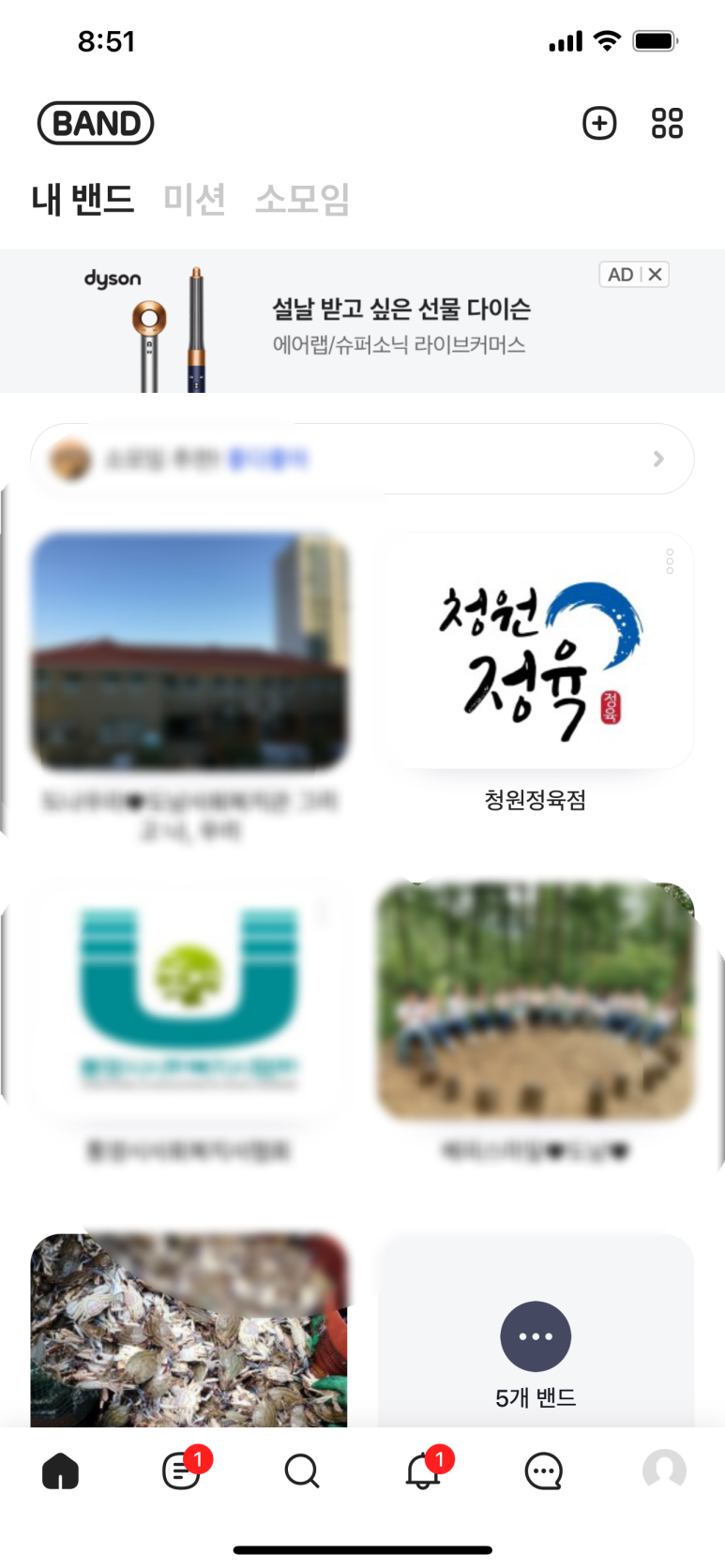 청원정육 이미지