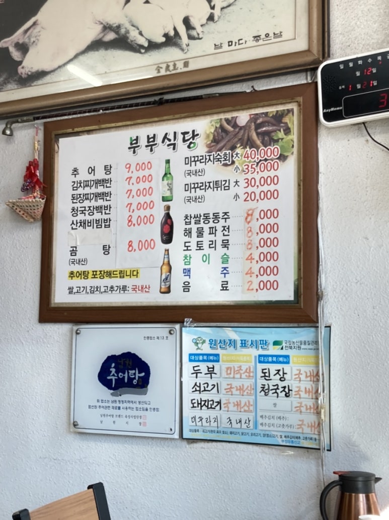 춘향골한식뷔페 이미지