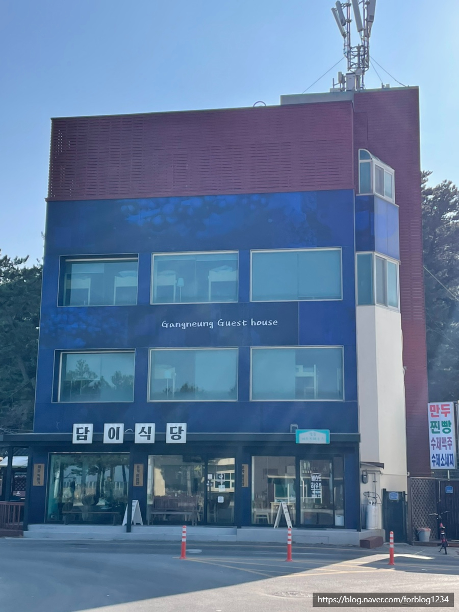 담이네식당 이미지