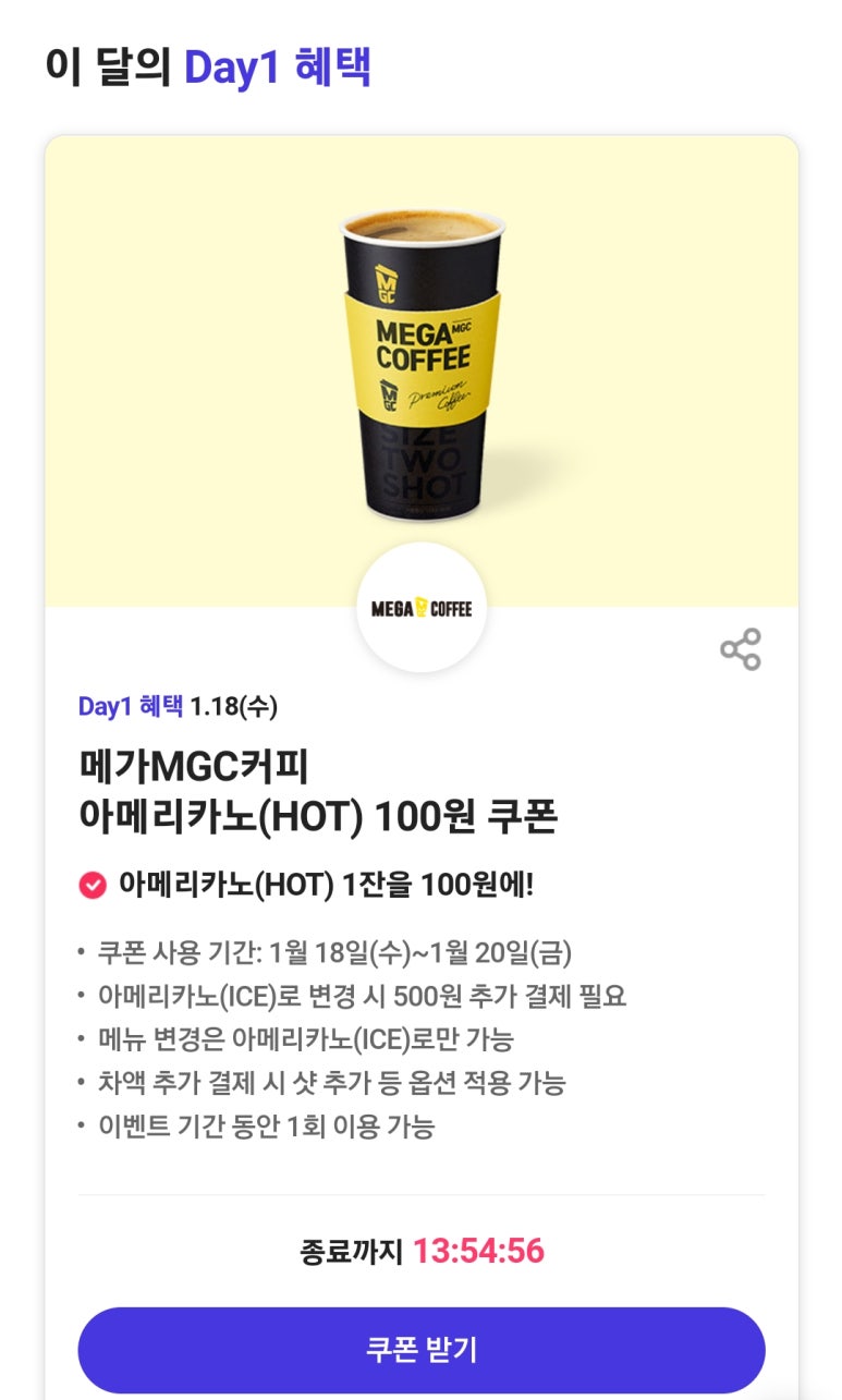 메가텔레콤 이미지