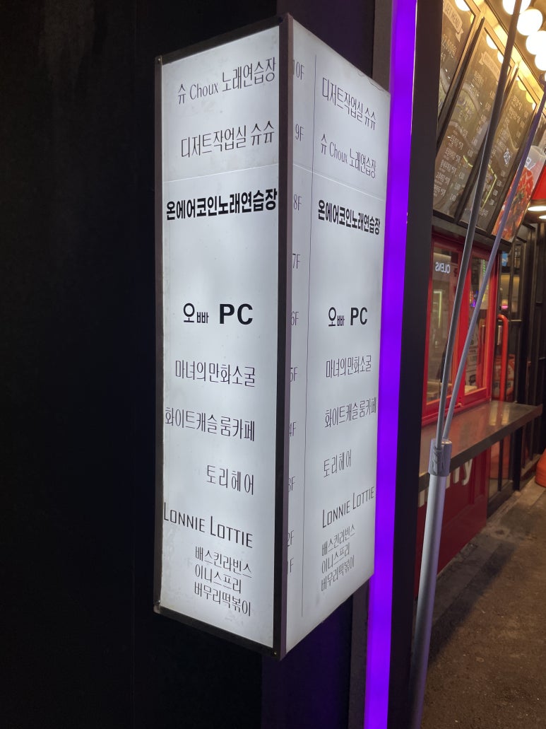 마녀의만화소굴 이미지