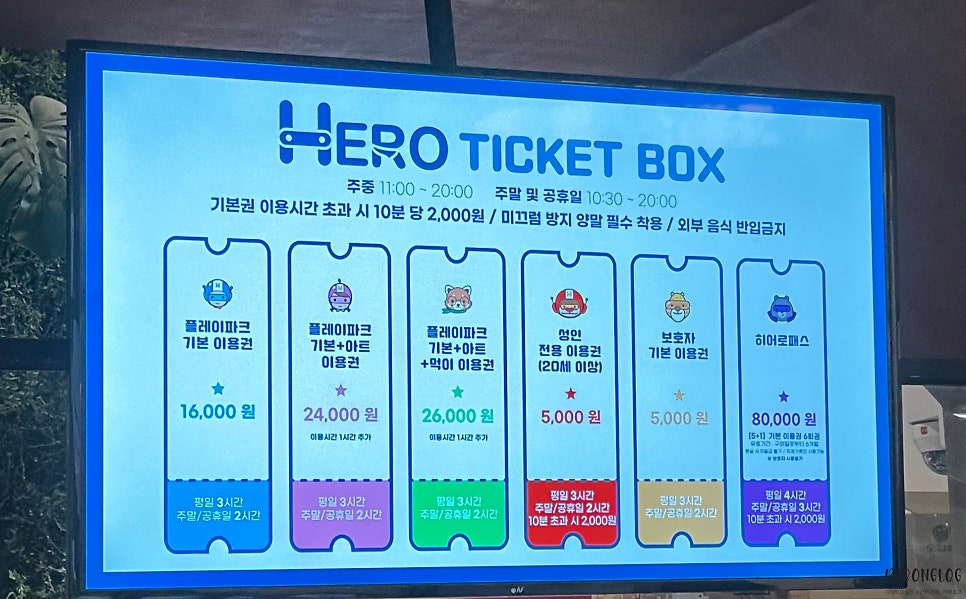 리틀히어로 ZOO 이미지