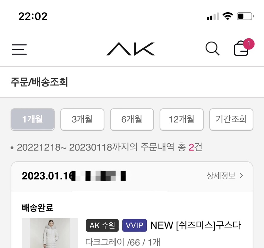 쉬즈미스수원 이미지