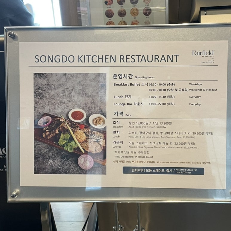 송도키친(Songdo Kitchen) 이미지