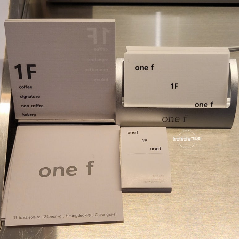 원에프(one f) 이미지