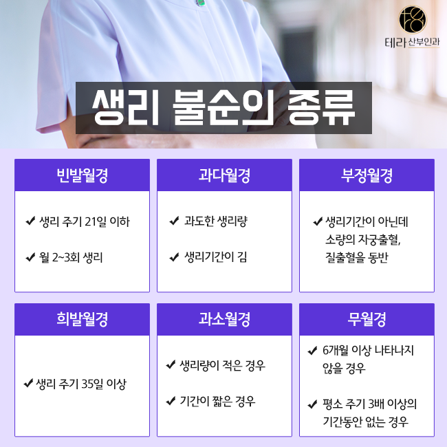 테라화성 이미지